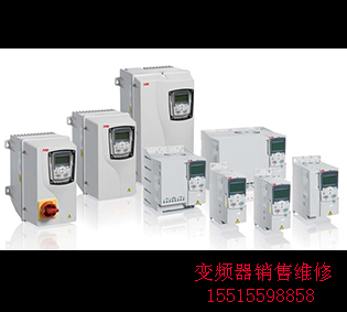 變頻器維修廠家 變頻器維修廠家